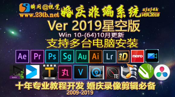 VER 2019微信版10月更新.jpg